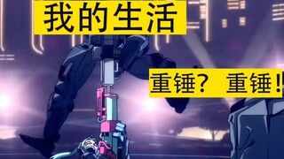 Nếu bạn có thể đưa các vật phẩm của MC vào thực tế (4)