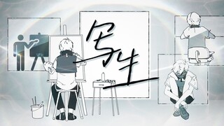 “给我判了死，我却写了生...”