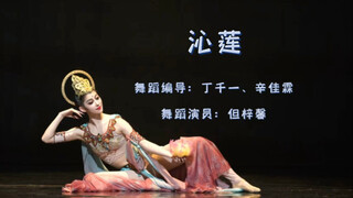 Drama tari Dunhuang "Qinlian"