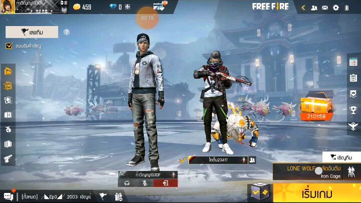 เล่นโหมดหมาป่าเดียวดายแบบแรง