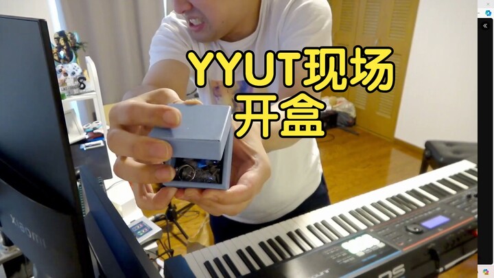 [Finished Product] YYUT plays two of Lucia's theme songs while wearing the "Together Forever" ring.