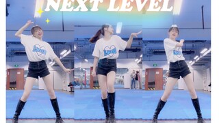 【Lanx】No cheating guaranteed: aespa's "Next Level" dance studio quick take on daily life [Vertical S