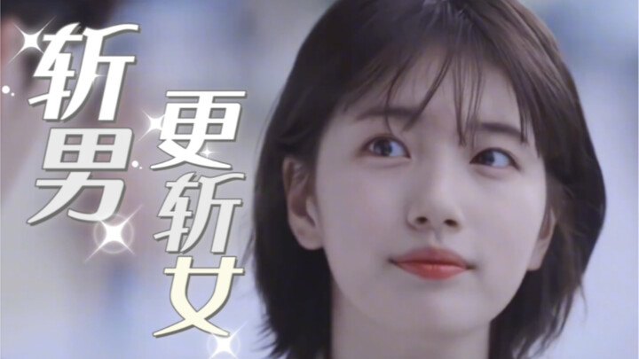 Come on, it’s Suzy! Who wouldn’t get a big head looking like that?