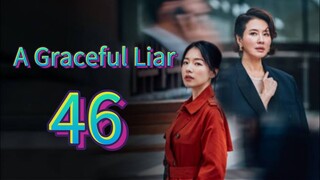 A Graceful Liar (2025) | Episode 46 | EngSub