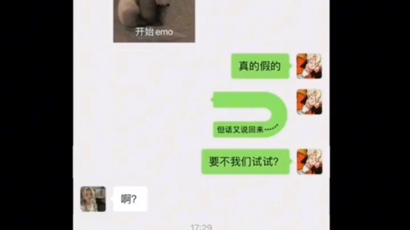 เธอนำมีมของคุณไปบอกรักคนอื่นแล้ว