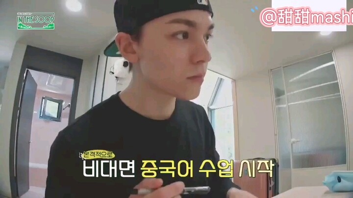 【SEVENTEEN】They’re really studying Chinese and taking online classes.