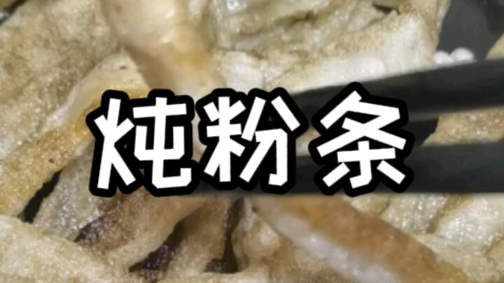 Món này tôi cũng không biết tên là gì… Ai đặt giúp tôi với?