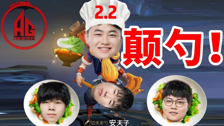 3-2-1, let’s eat! AG’s Three Emperors — Yiqun, Chunjun, and Zhuzhu get ordered up round after round!