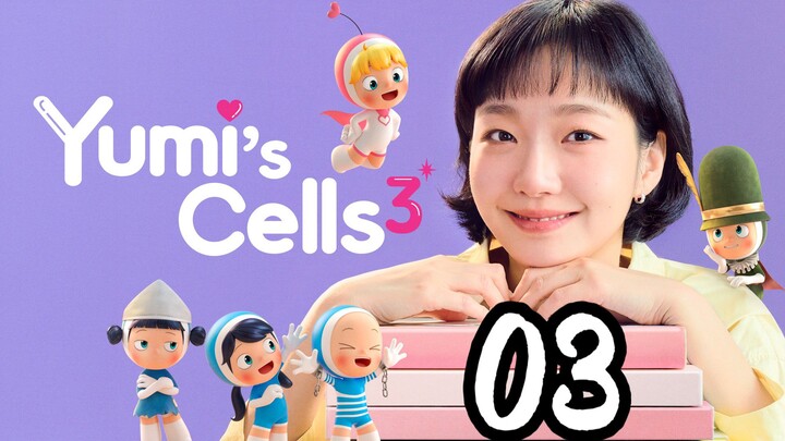 𝒀𝒖𝒎𝒊 𝑪𝒆𝒍𝒍𝒔 - 𝑬𝒑𝒊𝒔𝒐𝒅𝒆 - 3 [𝐄𝐧𝐠 𝐒𝐮𝐛]