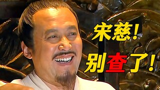 黄杨钿甜事件后，再次明白了刁光斗为什么能够封神！