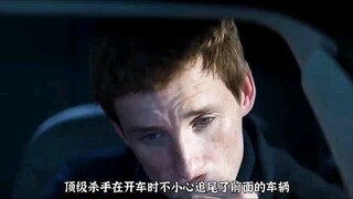 顶级杀手开车时遇到路怒症，本想花钱了事，不料对方没事找事