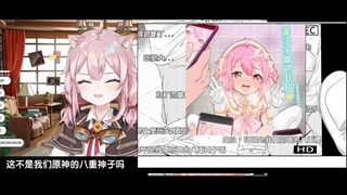 [With original barrage] Taffy's own voiceover: "The idol life that is filled with the bottom line of