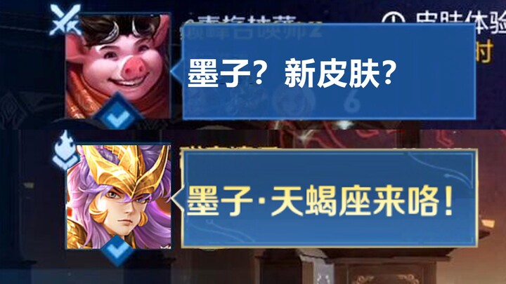 “The Episode with the Strongest Desire to Control”