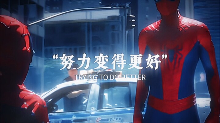 “You must become a better person!”