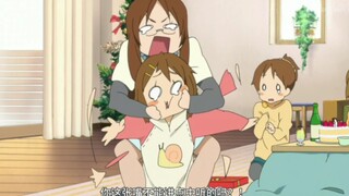 老师 独身 被戳痛点