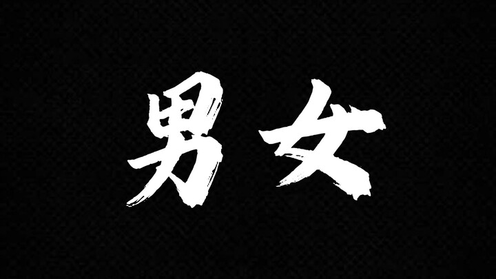 สัญญาณบ่งบอกว่าคนสองคนมีวาสนาต่อกันอย่างลึกซึ้ง