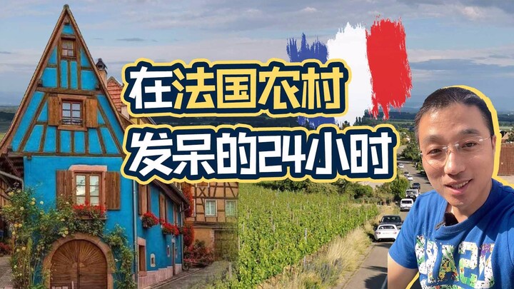 Seberapa malas sih perangkat desa di Prancis? Hidup di pedesaan itu sama aja—saling ngomong besar, m