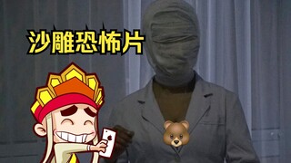 【唐唐】最悲惨的舔狗 爆笑吐槽猛片《错爱迷踪》