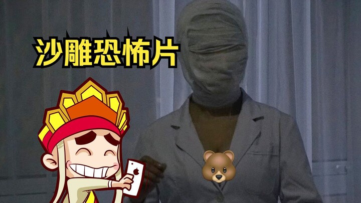 【Tang Tang】Chó liếm đáng thương nhất, phim châm biếm hài hước bùng nổ "Lầm Lỗi Tình Yêu"