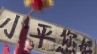 “Đặng đại nhân, ngài đang ở đâu vậy?”