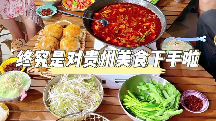 No way! No one told me the people of Guizhou were this happy all along!! It’s actually so delicious!