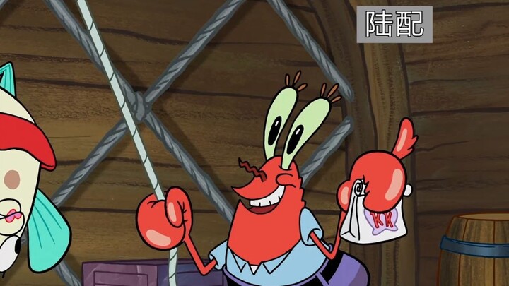 So sánh việc lồng tiếng phiên bản thứ tư của The Twilight Zone Mr. Krabs