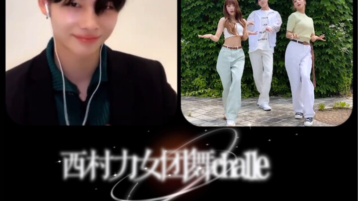 รวมเต้นของกลุ่มสาวน้อยลี่ซี ซันชิงเฮนยูเพน