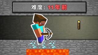 Can I complete Minecraft from 11 years ago?