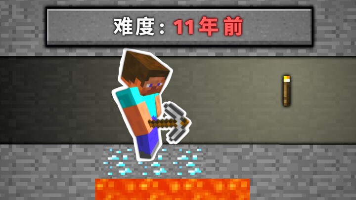 Can I complete Minecraft from 11 years ago?