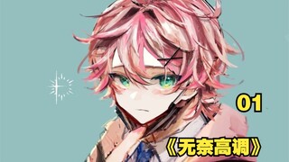 I'm a little cutie, all because when I was 10, my mom and I went to the amusement park—reluctantly m