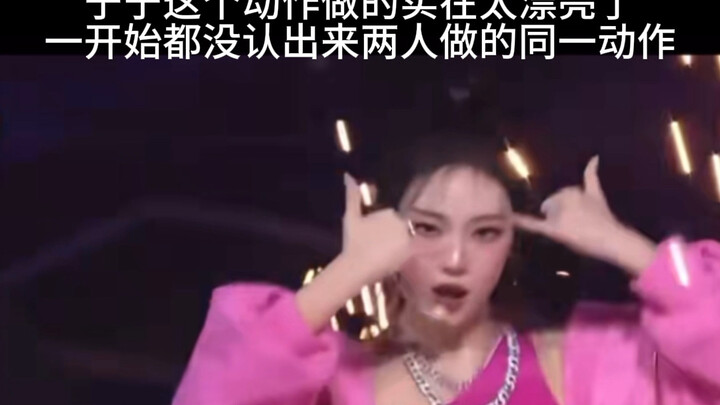 Mời mọi người cùng cảm nhận hai đoạn vũ đạo của Ninh Nghệ Trác! Thật không thể ngờ đây lại là trình 