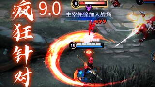 51 Star crashes into the country's number one iron god penalty! Targeting him with nanny-level tacti