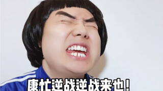 不同年代小学生唱的歌