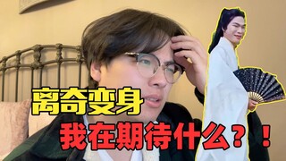 Tôi đang mong đợi điều gì thế này?! Cùng xem qua một số video kỳ quặc nhất trên internet!