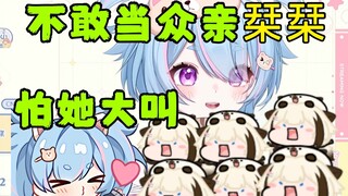 【星汐Seki】不敢当众亲栞栞，怕她大叫暴露了