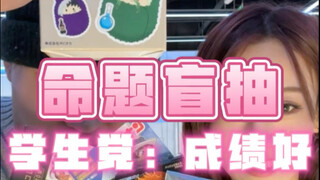 祝大家每天都有新鲜的脑子！！！