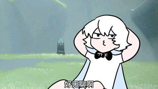 【光遇】关于我在云野看到有人讨论我