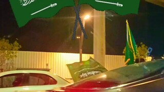 Saudi Arab National Day