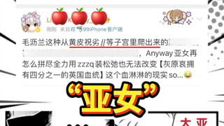 بعد أن حلّت البطلة رحمًا مستعملًا، ظهر رحم صفيف أصفر اللون، رديء النوعية، ليقوم بمسح الغبار عنه!