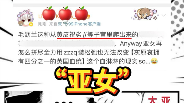 Setelah tokoh utama perempuan membeli rahim bekas, kini muncul pula rahim kuning berkualitas rendah 