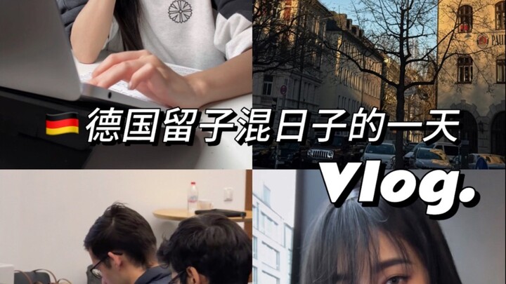 يوم كسول لطالب صيني يدرس في ألمانيا