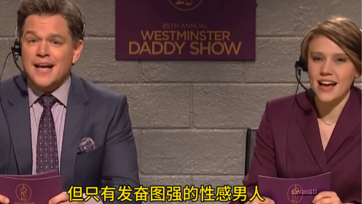 Have the dads gone too far yet?