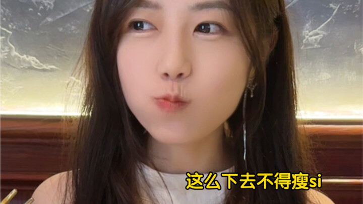 《减肥小技巧》