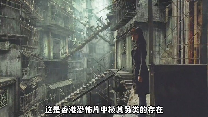 On the other side of the world lies a forgotten city—2006’s critically acclaimed horror film, “The H