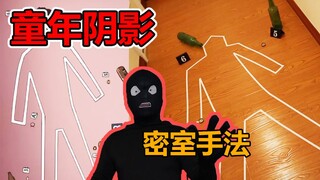 开瓶器做密室，神秘玻璃上下颠倒？柯南中骚操作手法模拟，妈见打