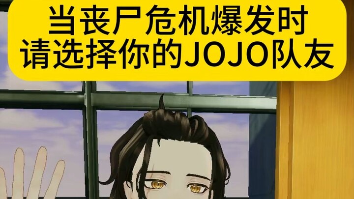 波波：在线等一个队友带我飞