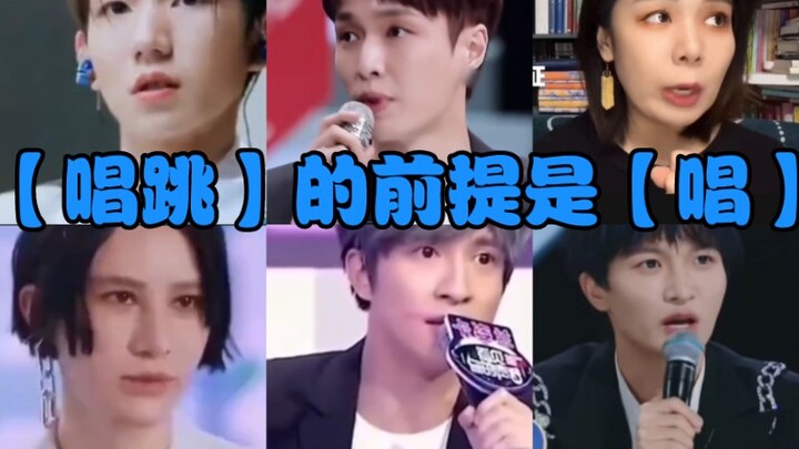 ที่แท้บรรดาพี่ใหญ่ในวงการบันเทิงจีนต่างก็เคยพูดถึง “ความสำคัญของการร้องเพลง” มาก่อน แต่ในไท่ซื่อเฟิง