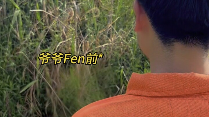 我的梦想是消防战士…