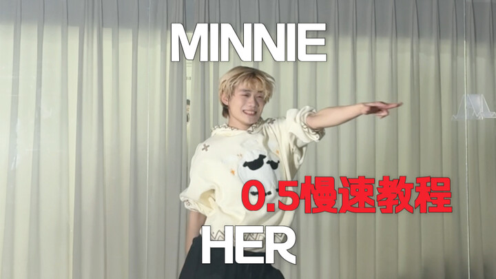 Minnie’s solo “HER” chorus quick cover | Quickly tag your bestie to learn it + 0.5x slow tutorial [M