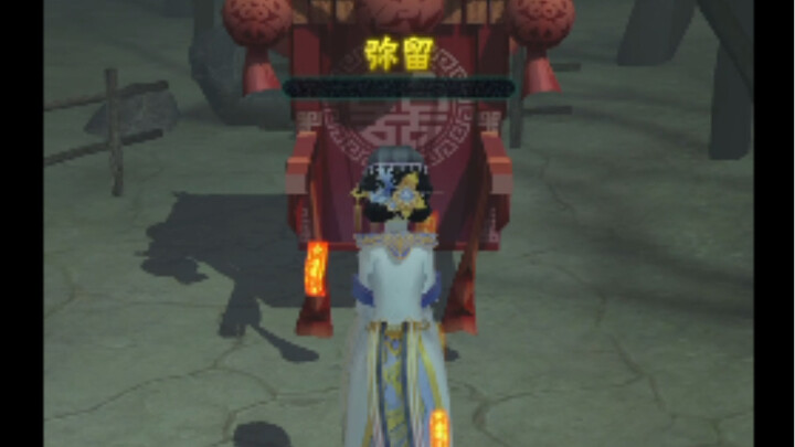 พี่สาว คือ เจ้าสาวผี